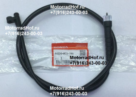 Трос спидометра Honda ST1100A оригинал (арт. 44830MT3000), аналог 44830MC5000, 44830MJ6000, 44830-MC5-000, 44830-MJ6-000, Cable Assy., Speedometer, Honda длина 94 см