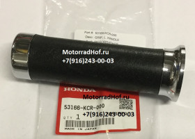Грипса (ручка руля) левая Honda VTX1300 оригинал (арт. 53166KCR000), аналог 53165-MN0-000, 53166-MFR-305, 53165MN0000, 53166MFR305 Грипса (ручка руля) левая Honda VTX1300 оригинал (арт. 53166KCR000), аналог 53165-MN0-000, 53166-MFR-305, 53165MN0000, 53166MFR305