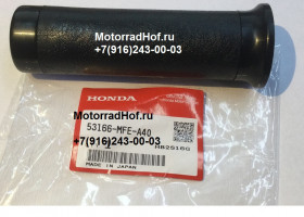 Ручка сцепления (грипса) Honda VT1300CXA black edition оригинал (арт. 53166MFEA40), GRIP COMP., L. HANDLE, Honda