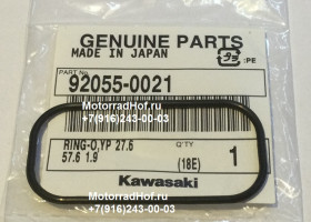O-Ring уплотнительное кольцо 27,6Х57,6Х1,9 Kawasaki ZZR1400 ABS оригинал (арт. 92055-0021), аналог 920550021, RING-O,Yp 27.6 57.6 1.9, Kawasaki O-Ring уплотнительное кольцо 27,6Х57,6Х1,9 Kawasaki ZZR1400 ABS оригинал (арт. 92055-0021), аналог 920550021, RING-O,Yp 27.6 57.6 1.9, Kawasaki